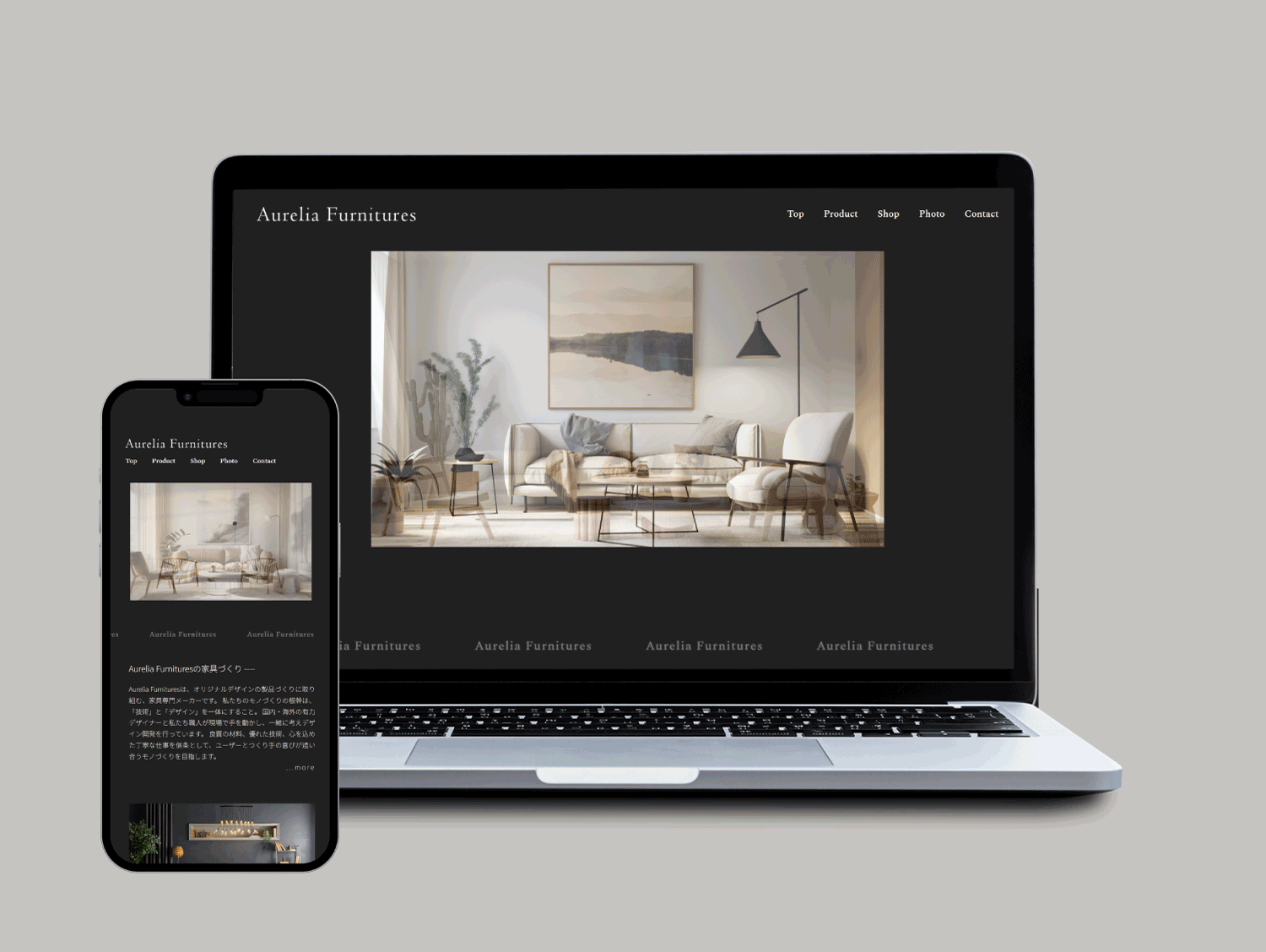 家具サイト写真